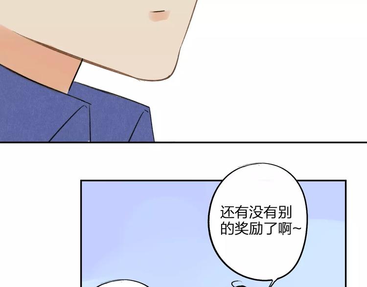 同学关系？韩漫全集-第95话  高考后还会是同学吗无删减无遮挡章节图片 