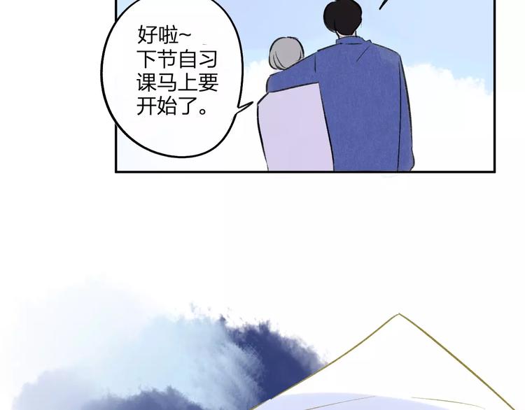 同学关系？韩漫全集-第95话  高考后还会是同学吗无删减无遮挡章节图片 