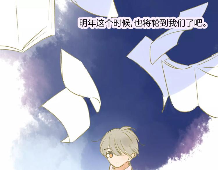 同学关系？韩漫全集-第95话  高考后还会是同学吗无删减无遮挡章节图片 