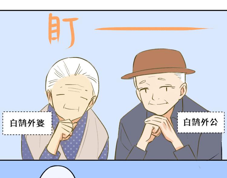 同学关系？韩漫全集-第95话  高考后还会是同学吗无删减无遮挡章节图片 