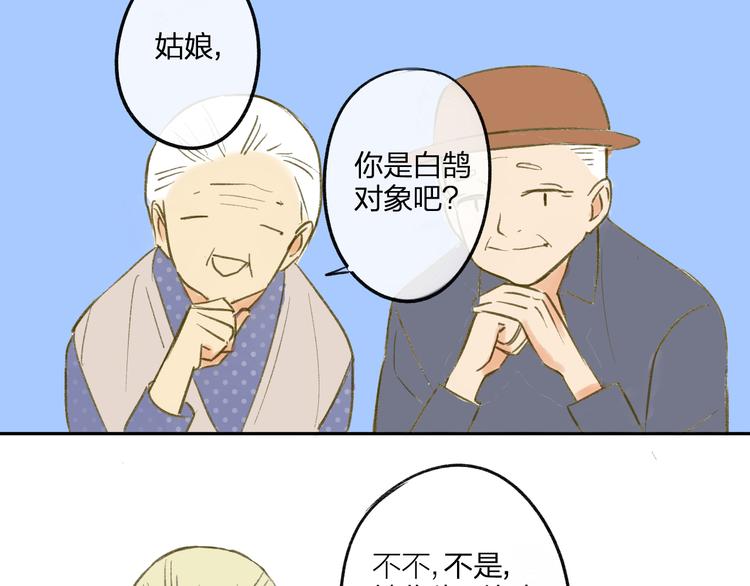 同学关系？韩漫全集-第95话  高考后还会是同学吗无删减无遮挡章节图片 