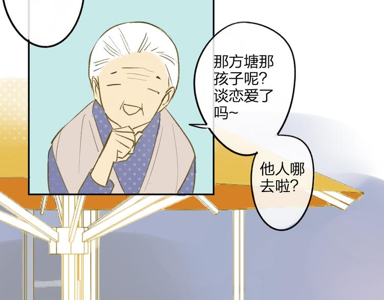 同学关系？韩漫全集-第95话  高考后还会是同学吗无删减无遮挡章节图片 