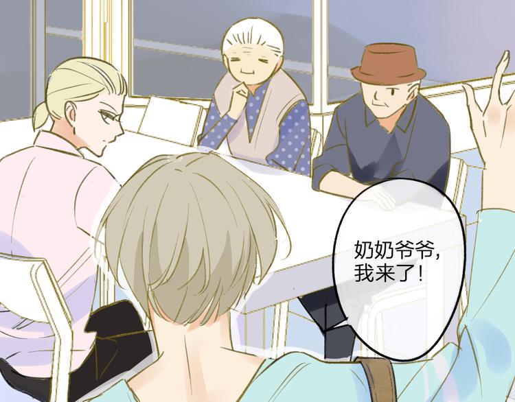 同学关系？韩漫全集-第95话  高考后还会是同学吗无删减无遮挡章节图片 