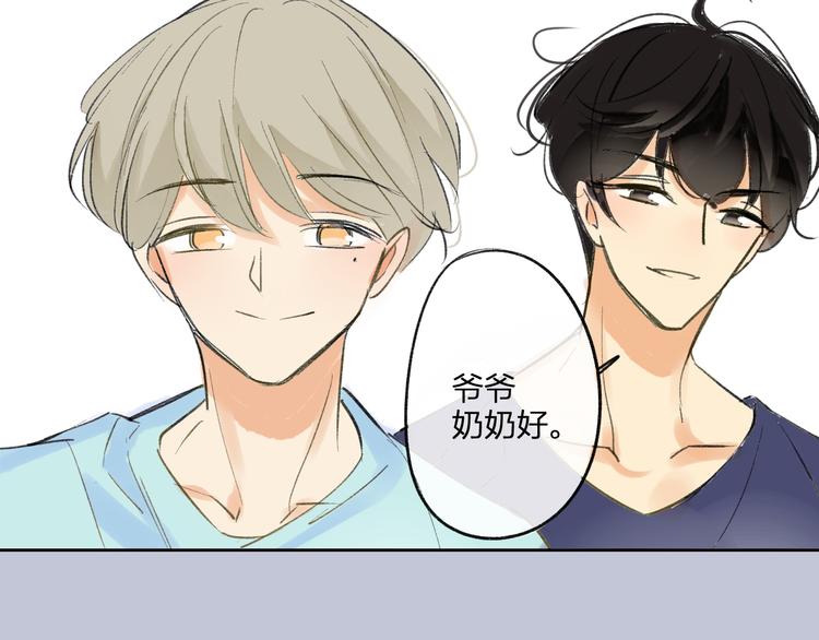 同学关系？韩漫全集-第95话  高考后还会是同学吗无删减无遮挡章节图片 