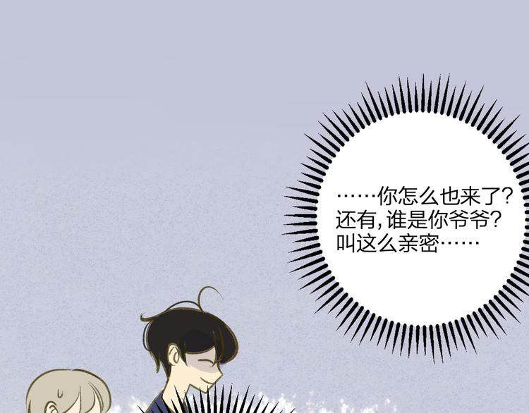 同学关系？韩漫全集-第95话  高考后还会是同学吗无删减无遮挡章节图片 