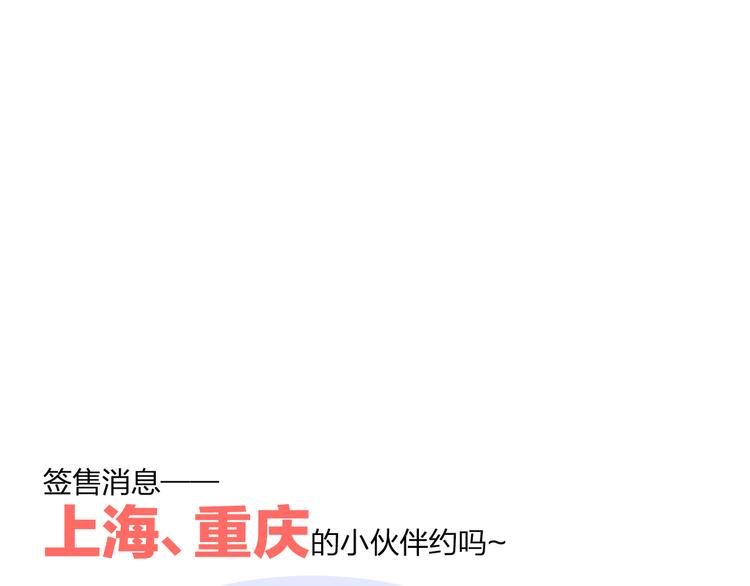 同学关系？韩漫全集-第95话  高考后还会是同学吗无删减无遮挡章节图片 
