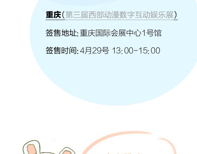 同学关系？韩漫全集-第95话  高考后还会是同学吗无删减无遮挡章节图片 