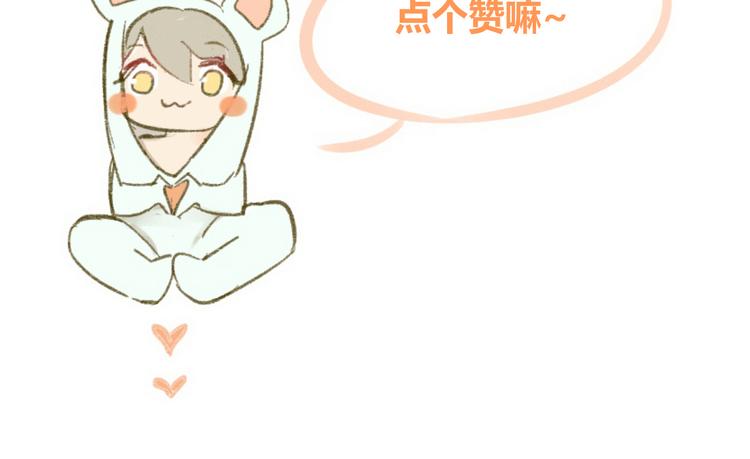 同学关系？韩漫全集-第95话  高考后还会是同学吗无删减无遮挡章节图片 