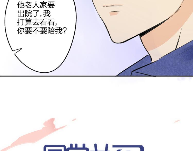 同学关系？韩漫全集-第95话  高考后还会是同学吗无删减无遮挡章节图片 