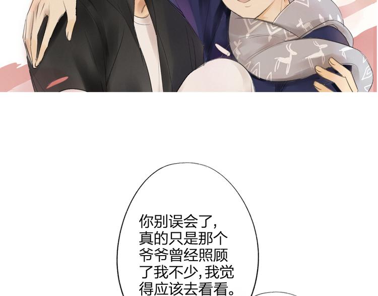 同学关系？韩漫全集-第95话  高考后还会是同学吗无删减无遮挡章节图片 