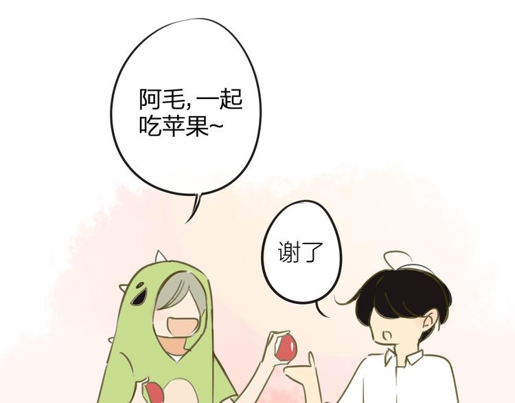 同学关系？韩漫全集-番外篇6（上）  小怪兽搞事情无删减无遮挡章节图片 