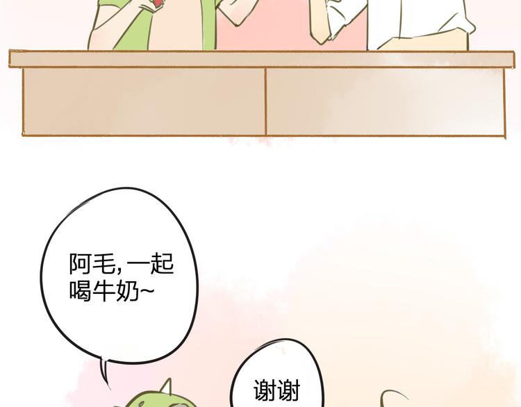 同学关系？韩漫全集-番外篇6（上）  小怪兽搞事情无删减无遮挡章节图片 