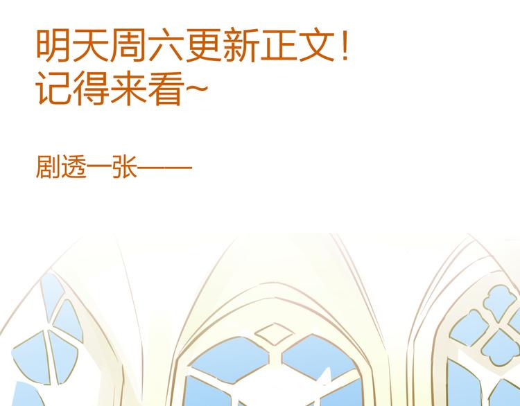 同学关系？韩漫全集-番外篇6（上）  小怪兽搞事情无删减无遮挡章节图片 