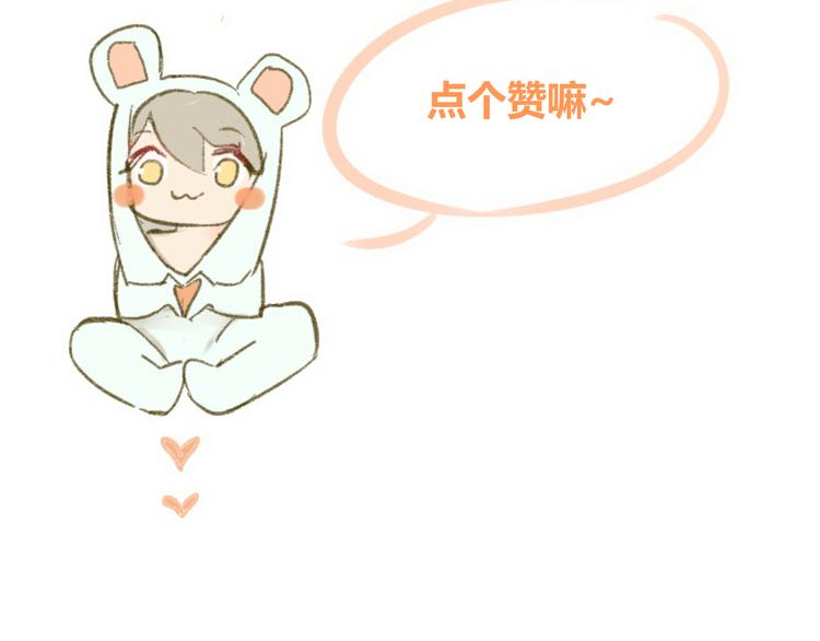 同学关系？韩漫全集-番外篇6（上）  小怪兽搞事情无删减无遮挡章节图片 