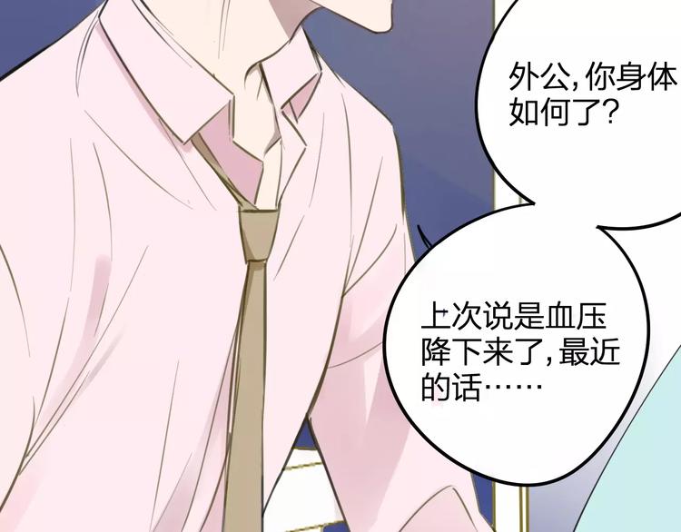 同学关系？韩漫全集-第96话  可以吗？无删减无遮挡章节图片 