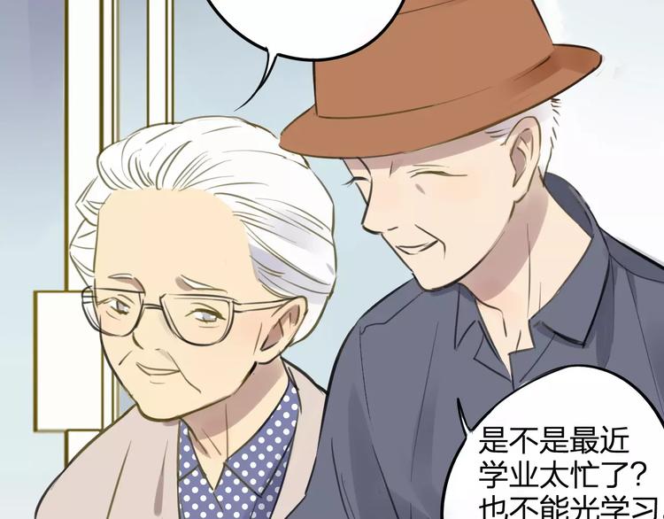 同学关系？韩漫全集-第96话  可以吗？无删减无遮挡章节图片 