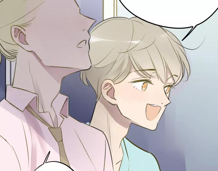 同学关系？韩漫全集-第96话  可以吗？无删减无遮挡章节图片 