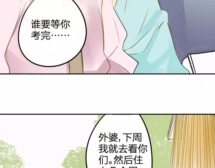 同学关系？韩漫全集-第96话  可以吗？无删减无遮挡章节图片 