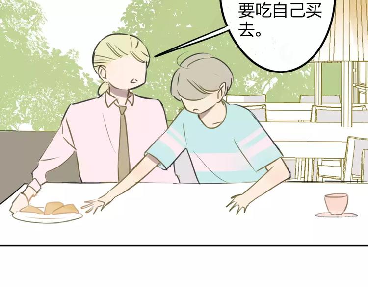 同学关系？韩漫全集-第96话  可以吗？无删减无遮挡章节图片 