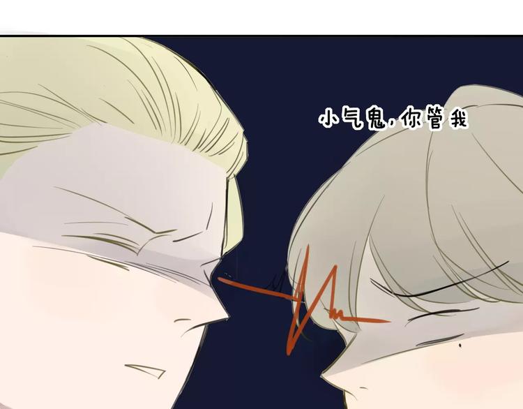 同学关系？韩漫全集-第96话  可以吗？无删减无遮挡章节图片 