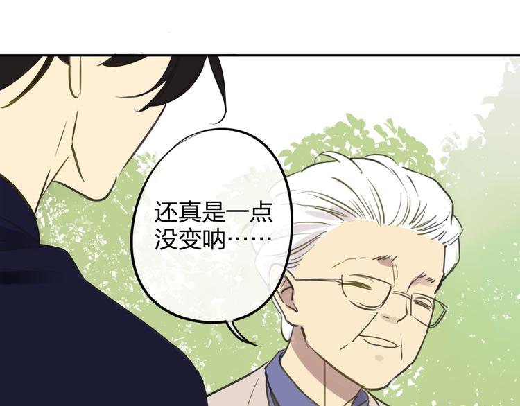 同学关系？韩漫全集-第96话  可以吗？无删减无遮挡章节图片 