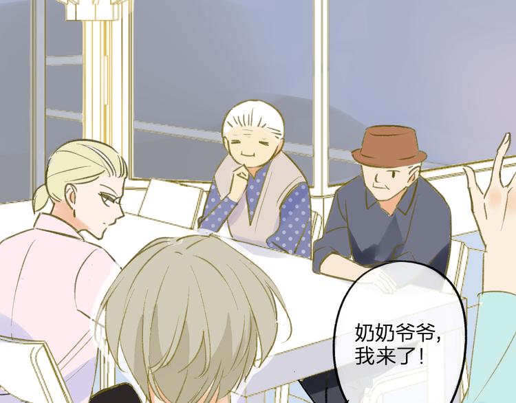 同学关系？韩漫全集-第96话  可以吗？无删减无遮挡章节图片 