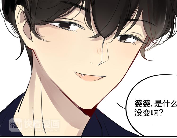 同学关系？韩漫全集-第96话  可以吗？无删减无遮挡章节图片 