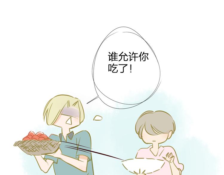 同学关系？韩漫全集-第96话  可以吗？无删减无遮挡章节图片 