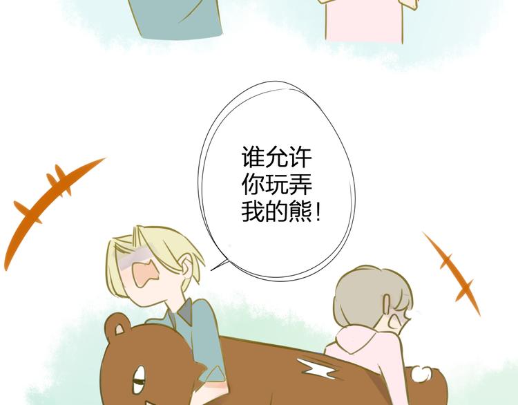 同学关系？韩漫全集-第96话  可以吗？无删减无遮挡章节图片 
