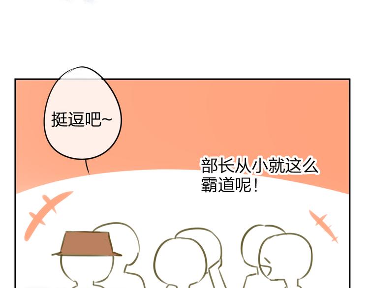 同学关系？韩漫全集-第96话  可以吗？无删减无遮挡章节图片 