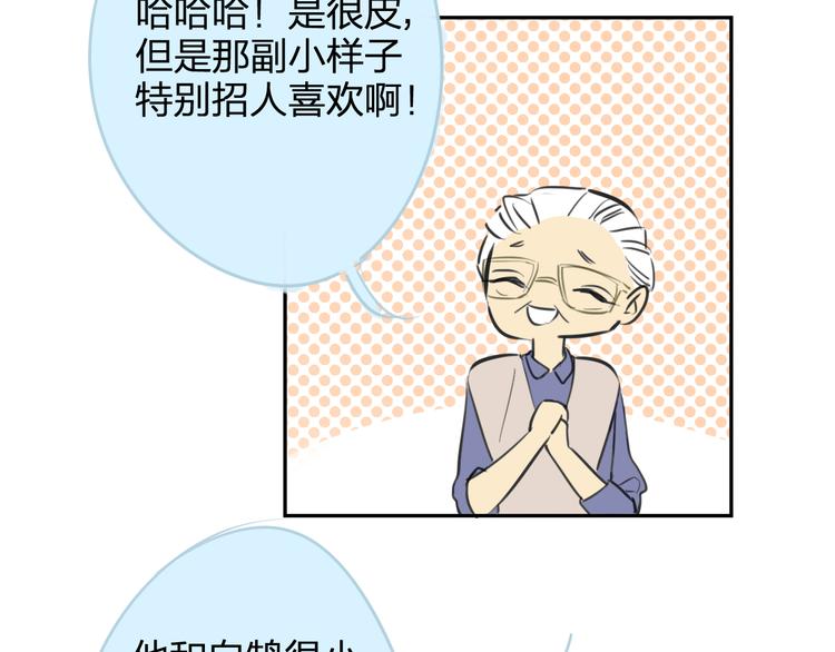 同学关系？韩漫全集-第96话  可以吗？无删减无遮挡章节图片 