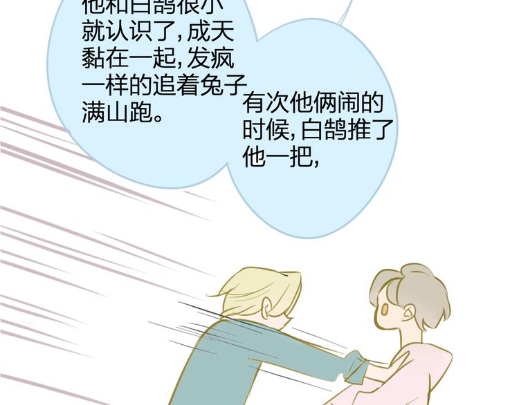 同学关系？韩漫全集-第96话  可以吗？无删减无遮挡章节图片 