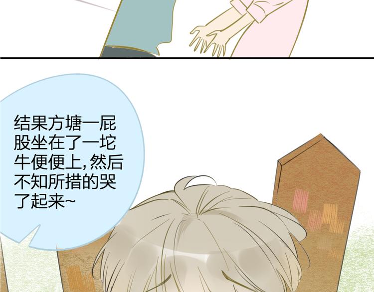同学关系？韩漫全集-第96话  可以吗？无删减无遮挡章节图片 