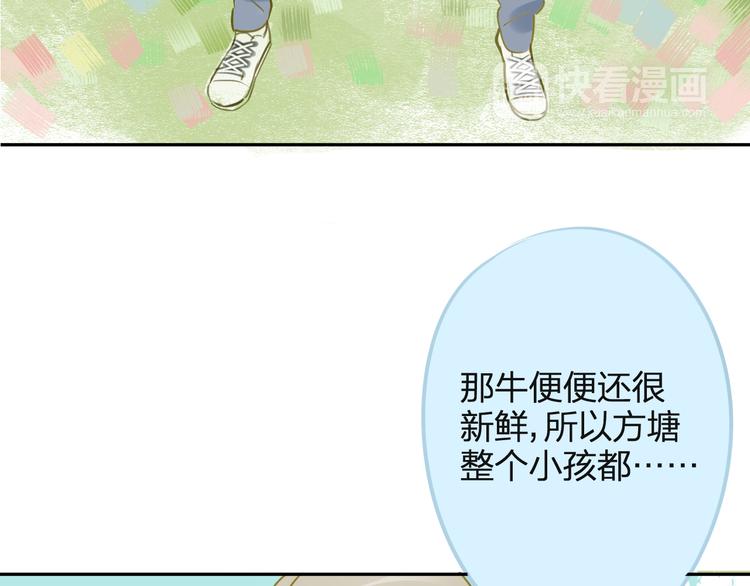 同学关系？韩漫全集-第96话  可以吗？无删减无遮挡章节图片 