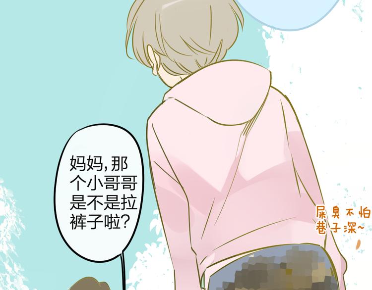 同学关系？韩漫全集-第96话  可以吗？无删减无遮挡章节图片 