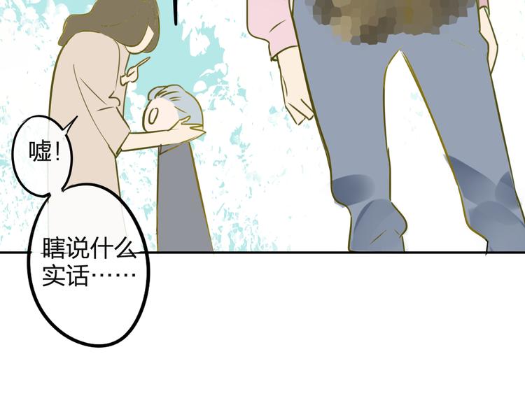 同学关系？韩漫全集-第96话  可以吗？无删减无遮挡章节图片 