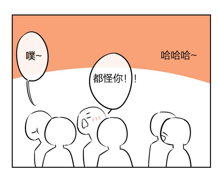 同学关系？韩漫全集-第96话  可以吗？无删减无遮挡章节图片 
