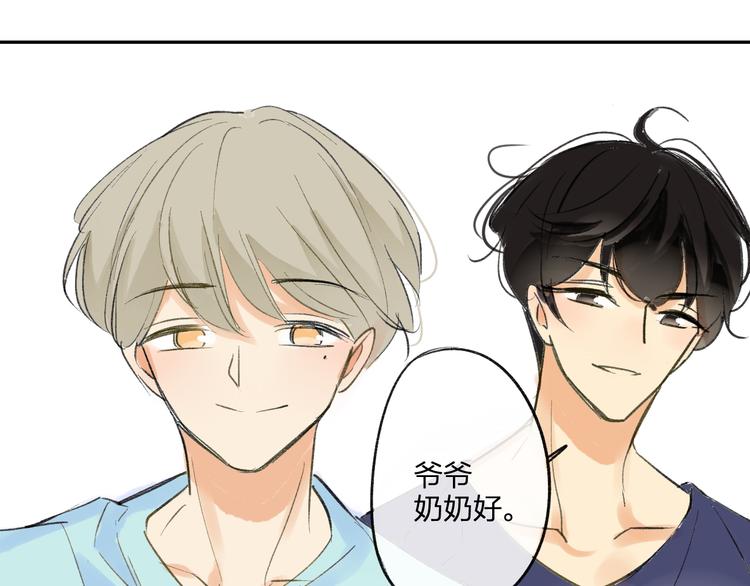 同学关系？韩漫全集-第96话  可以吗？无删减无遮挡章节图片 