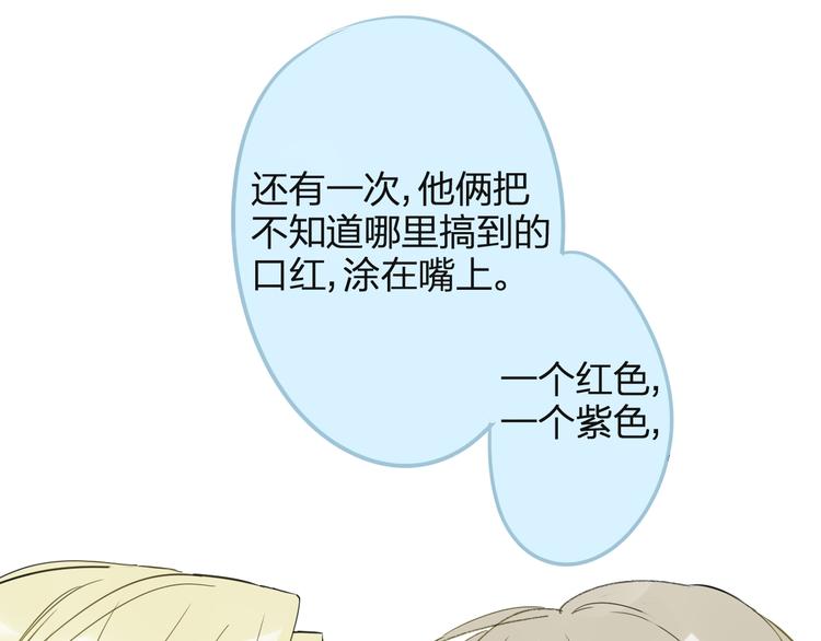 同学关系？韩漫全集-第96话  可以吗？无删减无遮挡章节图片 
