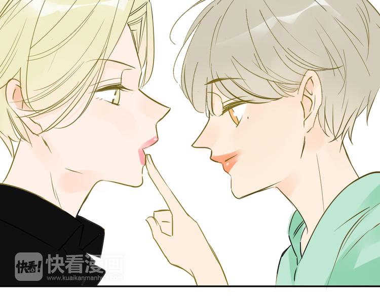 同学关系？韩漫全集-第96话  可以吗？无删减无遮挡章节图片 