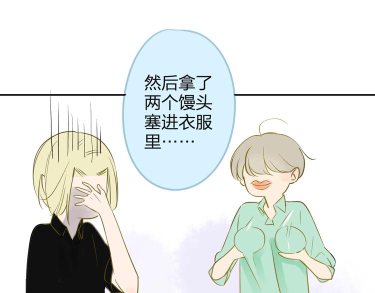同学关系？韩漫全集-第96话  可以吗？无删减无遮挡章节图片 