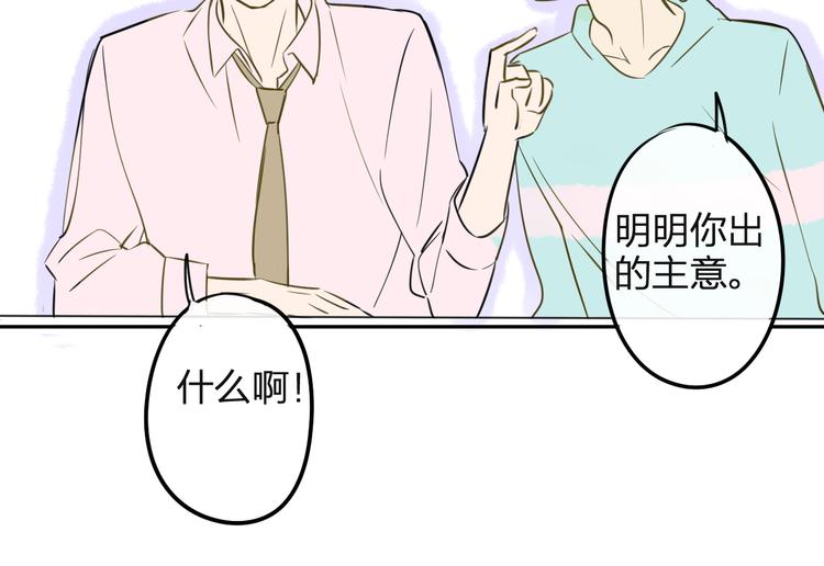 同学关系？韩漫全集-第96话  可以吗？无删减无遮挡章节图片 