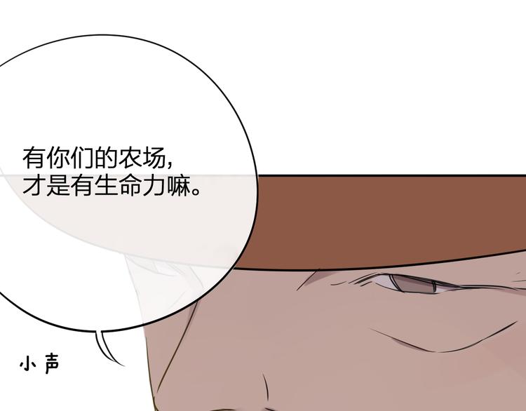 同学关系？韩漫全集-第96话  可以吗？无删减无遮挡章节图片 