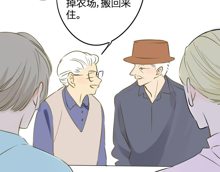 同学关系？韩漫全集-第96话  可以吗？无删减无遮挡章节图片 