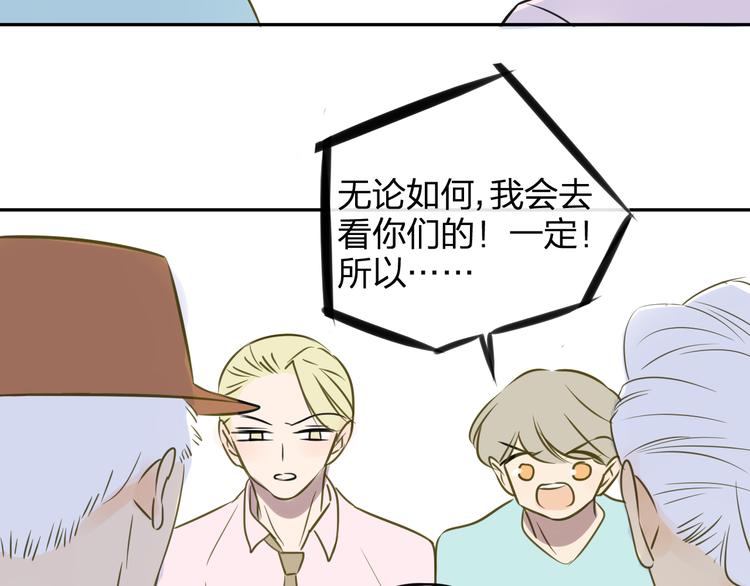 同学关系？韩漫全集-第96话  可以吗？无删减无遮挡章节图片 