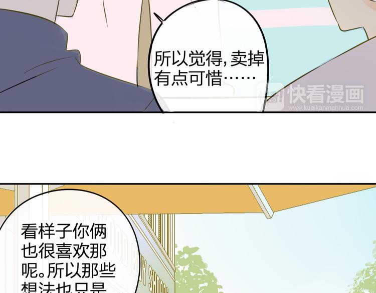 同学关系？韩漫全集-第96话  可以吗？无删减无遮挡章节图片 