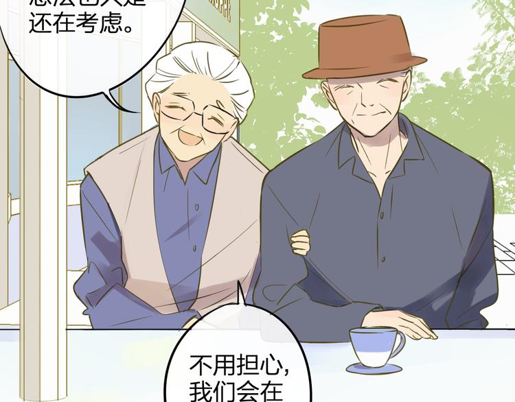 同学关系？韩漫全集-第96话  可以吗？无删减无遮挡章节图片 