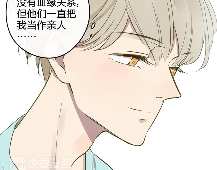 同学关系？韩漫全集-第96话  可以吗？无删减无遮挡章节图片 