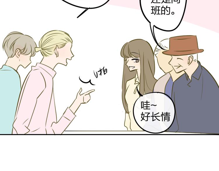 同学关系？韩漫全集-第96话  可以吗？无删减无遮挡章节图片 