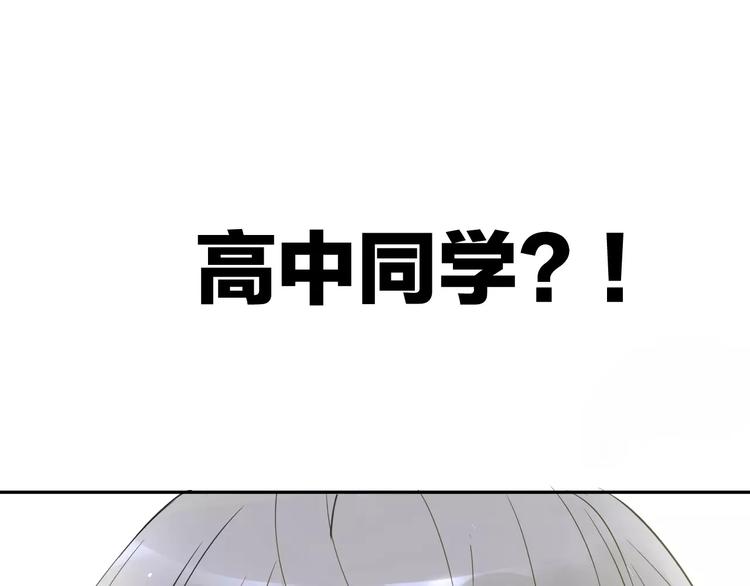 同学关系？韩漫全集-第96话  可以吗？无删减无遮挡章节图片 